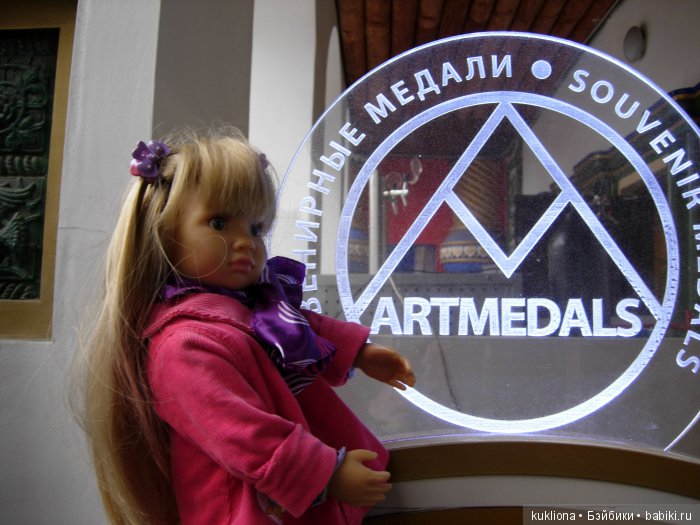 Марейка в Измайловском Кремле. Кукла Mareike Kidz‘n’Cats Sonja Hartmann