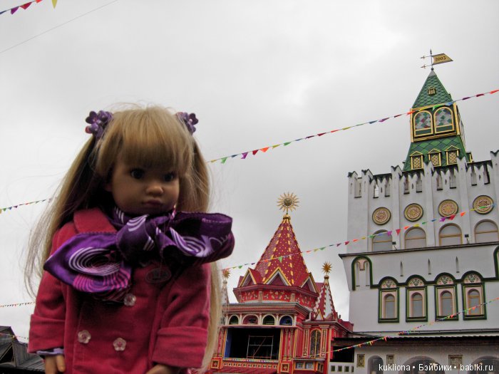 Марейка в Измайловском Кремле. Кукла Mareike Kidz‘n’Cats Sonja Hartmann