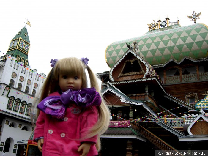Марейка в Измайловском Кремле. Кукла Mareike Kidz‘n’Cats Sonja Hartmann