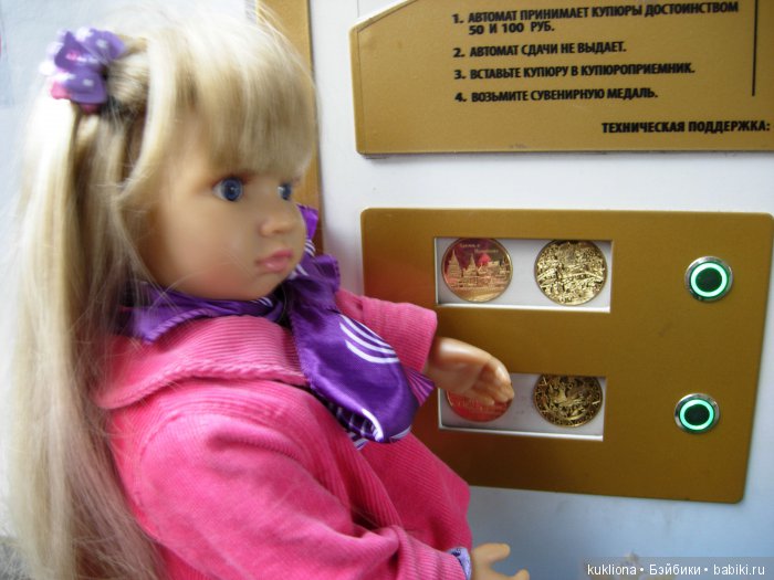 Марейка в Измайловском Кремле. Кукла Mareike Kidz‘n’Cats Sonja Hartmann