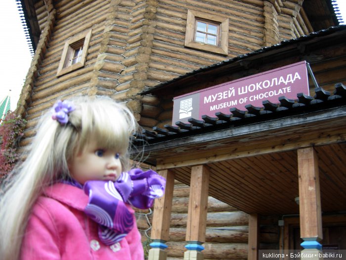 Марейка в Измайловском Кремле. Кукла Mareike Kidz‘n’Cats Sonja Hartmann