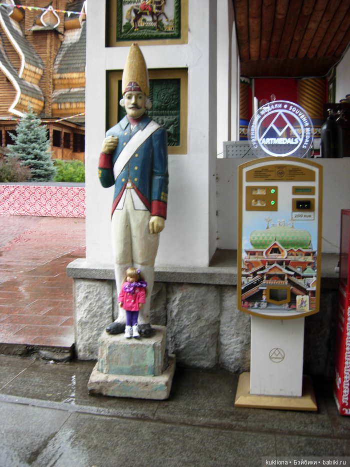 Марейка в Измайловском Кремле. Кукла Mareike Kidz‘n’Cats Sonja Hartmann