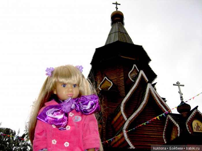 Марейка в Измайловском Кремле. Кукла Mareike Kidz‘n’Cats Sonja Hartmann