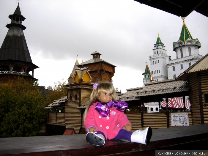 Марейка в Измайловском Кремле. Кукла Mareike Kidz‘n’Cats Sonja Hartmann
