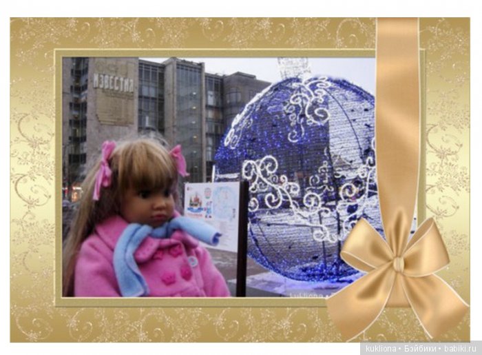 У меня сегодня Днюха!, а у Вас...? Кукла Mareike Kidz‘n’Cats Sonja Hartmann