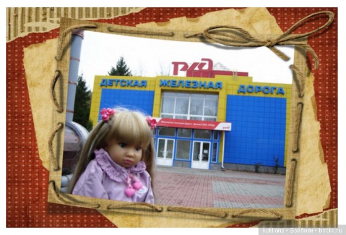 У меня сегодня Днюха!, а у Вас...? Кукла Mareike Kidz‘n’Cats Sonja Hartmann