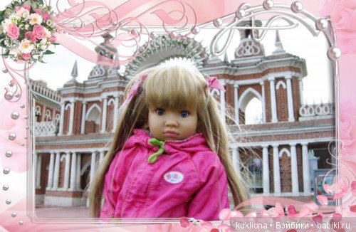 У меня сегодня Днюха!, а у Вас...? Кукла Mareike Kidz‘n’Cats Sonja Hartmann