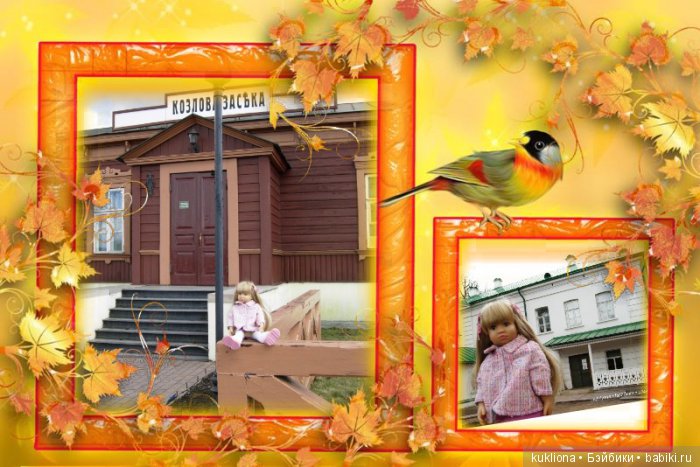 У меня сегодня Днюха!, а у Вас...? Кукла Mareike Kidz‘n’Cats Sonja Hartmann