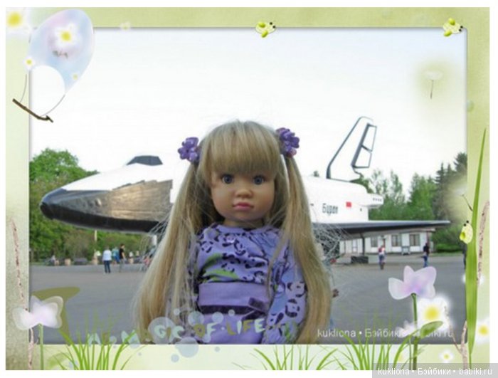 У меня сегодня Днюха!, а у Вас...? Кукла Mareike Kidz‘n’Cats Sonja Hartmann