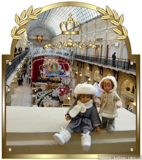 У меня сегодня Днюха!, а у Вас...? Кукла Mareike Kidz‘n’Cats Sonja Hartmann