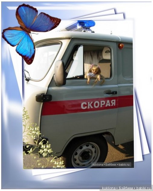 У меня сегодня Днюха!, а у Вас...? Кукла Mareike Kidz‘n’Cats Sonja Hartmann