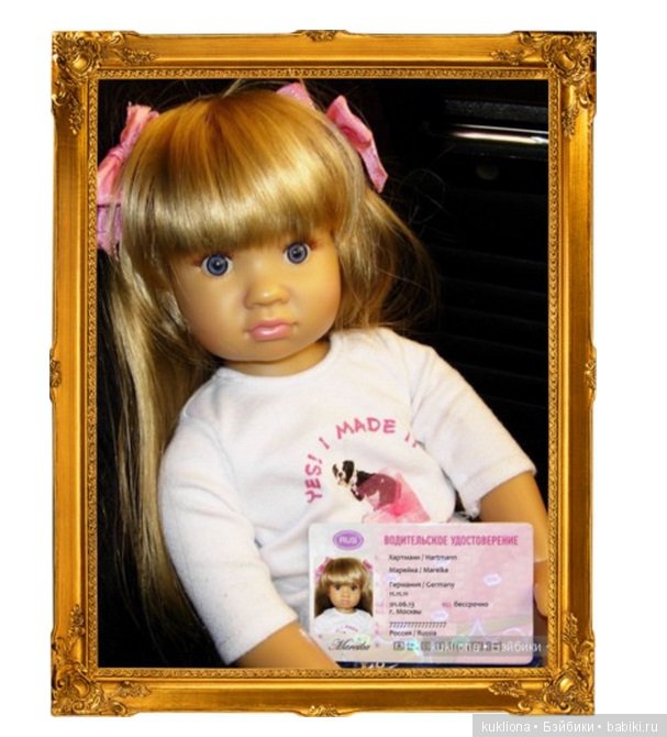 У меня сегодня Днюха!, а у Вас...? Кукла Mareike Kidz‘n’Cats Sonja Hartmann