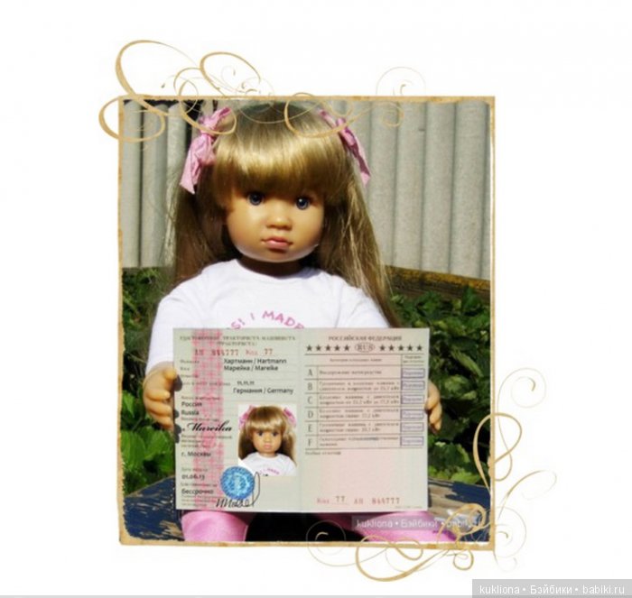 У меня сегодня Днюха!, а у Вас...? Кукла Mareike Kidz‘n’Cats Sonja Hartmann