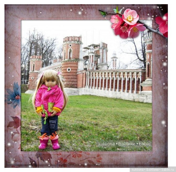 У меня сегодня Днюха!, а у Вас...? Кукла Mareike Kidz‘n’Cats Sonja Hartmann