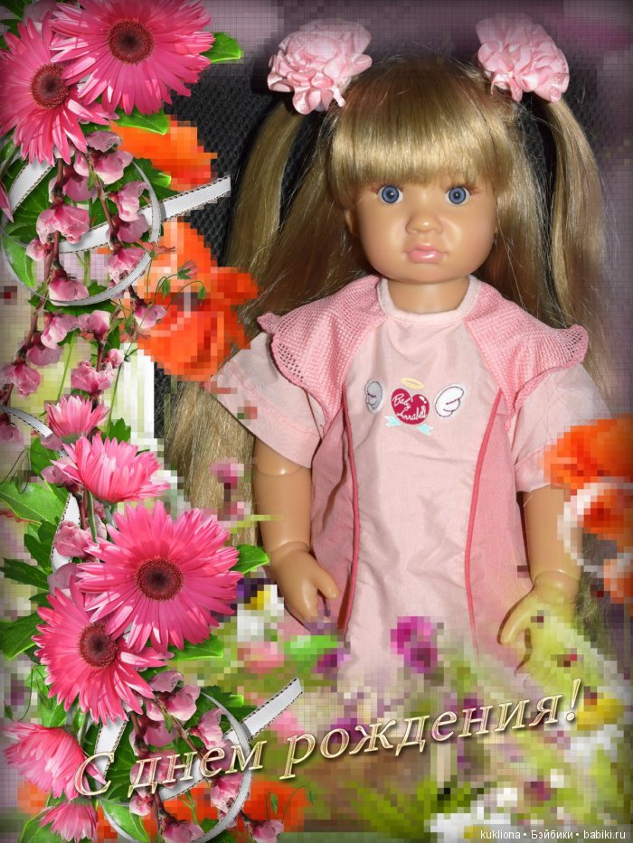 У меня сегодня Днюха!, а у Вас...? Кукла Mareike Kidz‘n’Cats Sonja Hartmann