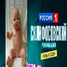 Псевдо покупатели или новые "сказки" мошенников. Хочу поделиться опытом