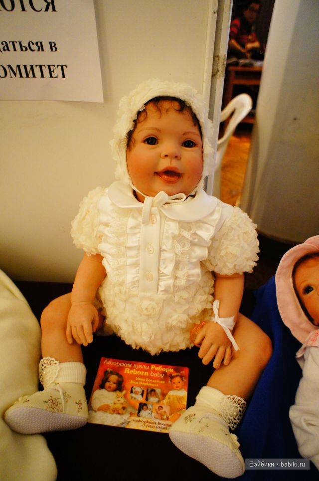 Выставка кукол в г.Воронеж 10 июня 2012 год