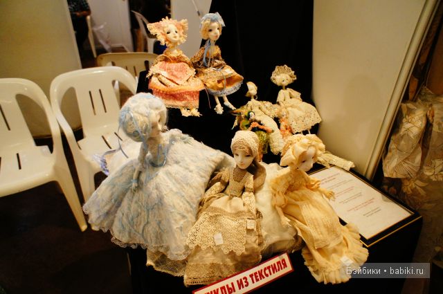 Выставка кукол в г.Воронеж 10 июня 2012 год (фото 5)