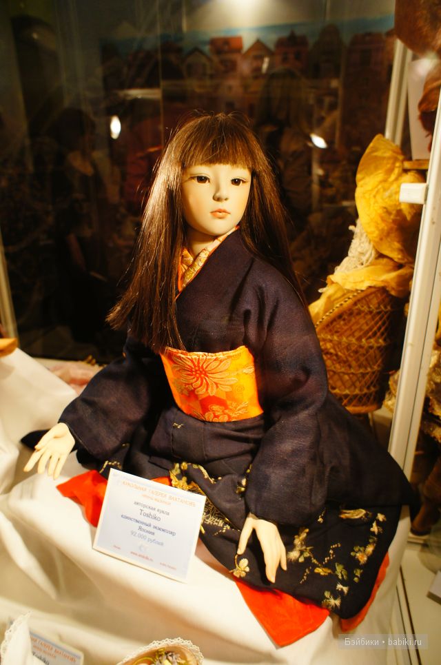 Выставка кукол в г.Воронеж 10 июня 2012 год