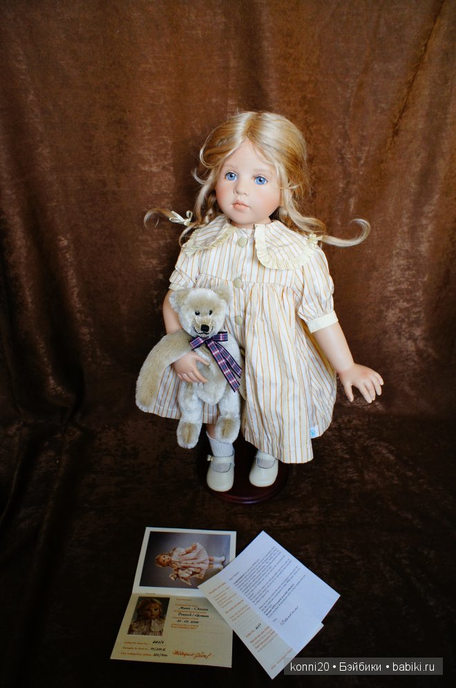 Хильдегард Гюнцель