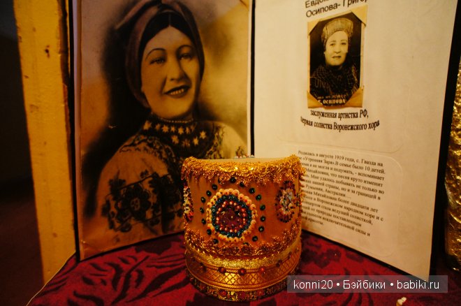 Музей кукол, народного творчества и мастерства детей в школе села Гвазда Бутурлиновского района Воронежской области | Бэйбики Музей кукол, народного творчества и мастерства детей в школе села Гвазда Бутурлиновского района Воронежской области (фото 3)