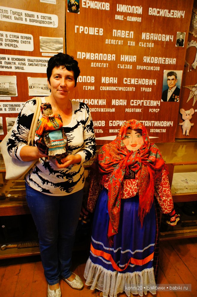 музей кукол воронеж