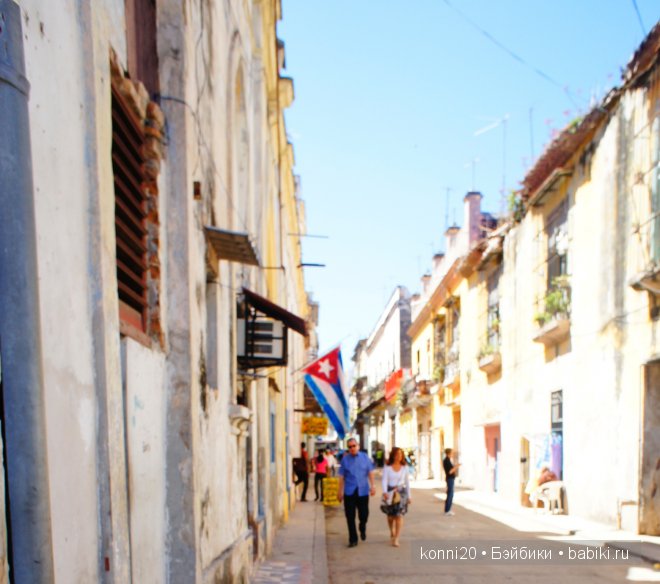 АХ Куба - ЛЮБОВЬ моя! Мы едем в ГАВАНУ