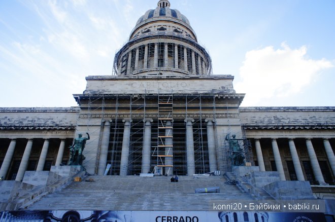 АХ Куба - ЛЮБОВЬ моя! Мы едем в ГАВАНУ