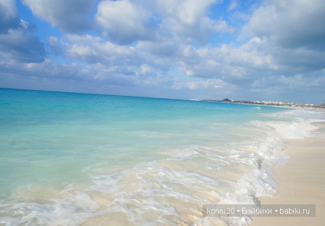 АХ Куба - ЛЮБОВЬ моя! Ищем белый песок - Кайо Лагро