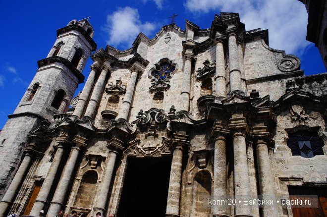 АХ Куба - ЛЮБОВЬ моя! Мы едем в ГАВАНУ (фото 7)