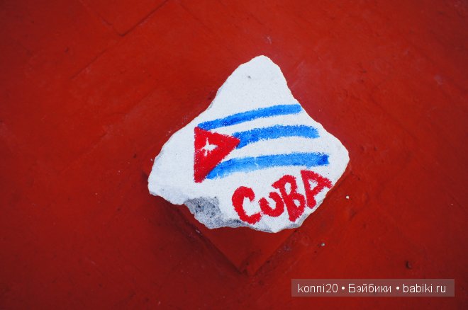 АХ Куба - ЛЮБОВЬ моя! Ищем белый песок - Кайо Лагро (фото 10)