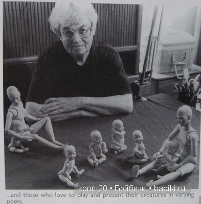 Марты Армстронг