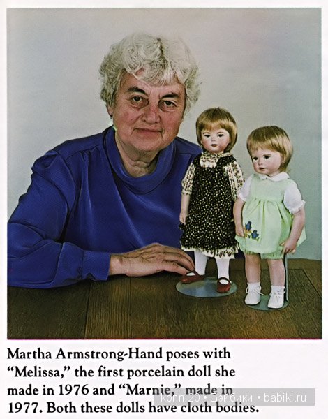 История жизни кукол... или Талант рожденный в великом мастере Марты Армстронг. Куклы Martha Armstrong dolls (фото 5)