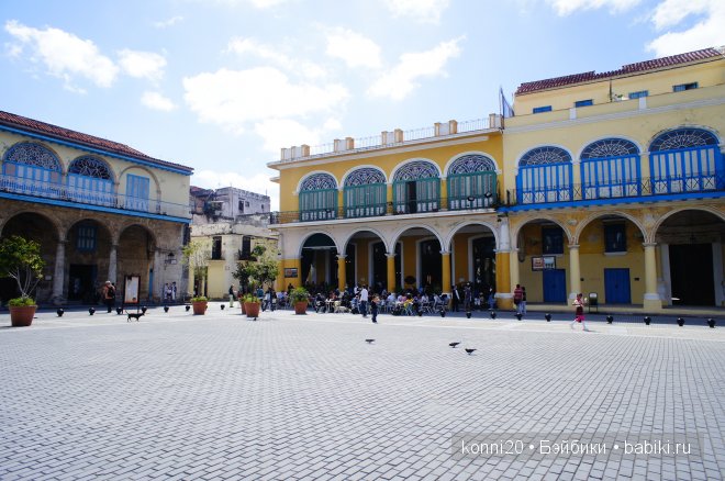 АХ Куба - ЛЮБОВЬ моя! Мы едем в ГАВАНУ