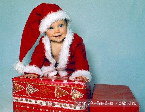 Kinder und Weihnachten