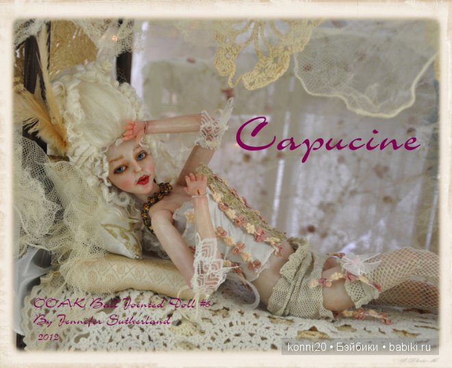 БЖД куклы и куколки фэнтези Jennifer Sutherland dolls | Бэйбики БЖД куклы и куколки фэнтези Jennifer Sutherland dolls (фото 8)