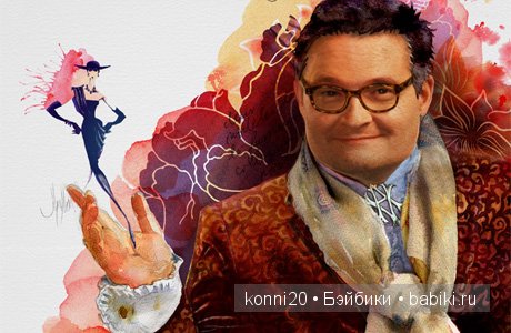 8 декабря - День Рожденье Александра Васильева - "Dura lex, sed lex»