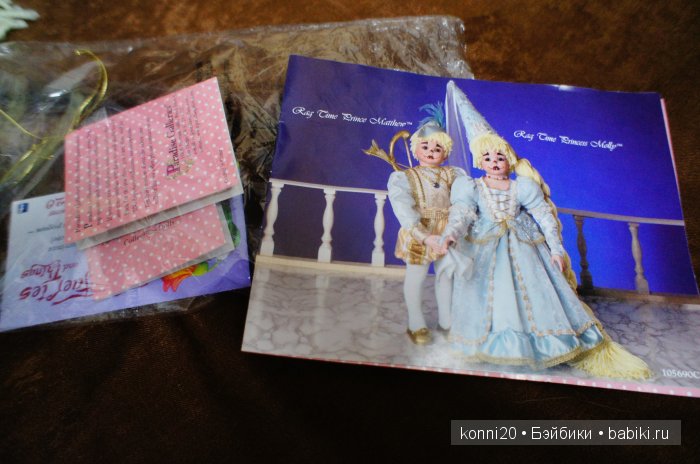 "Сказка на ночь" или Принцесса Молли и Принц Мэтью от феи кукол Келли РуБерт (фото 10)