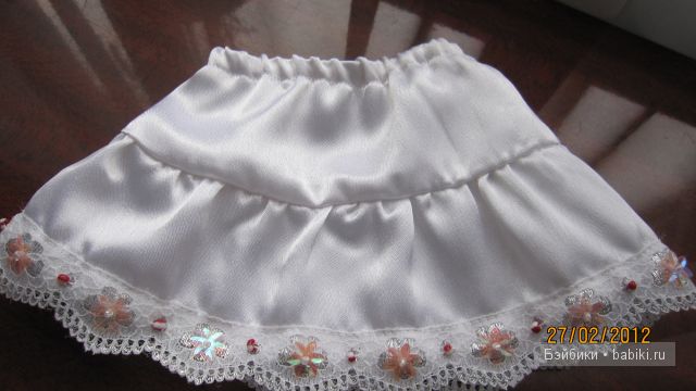 нижняя юбочка нижняя юбочка