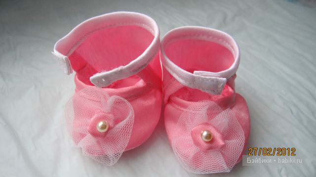 пинеточки - башмачки Золушки пинеточки - башмачки Золушки