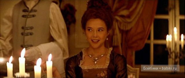 Маркиза де Мертей из фильма 2 Маркиза де Мертей из фильма 2