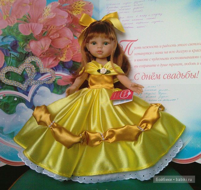 Куколка Белль в бальном платье Куколка Белль в бальном платье