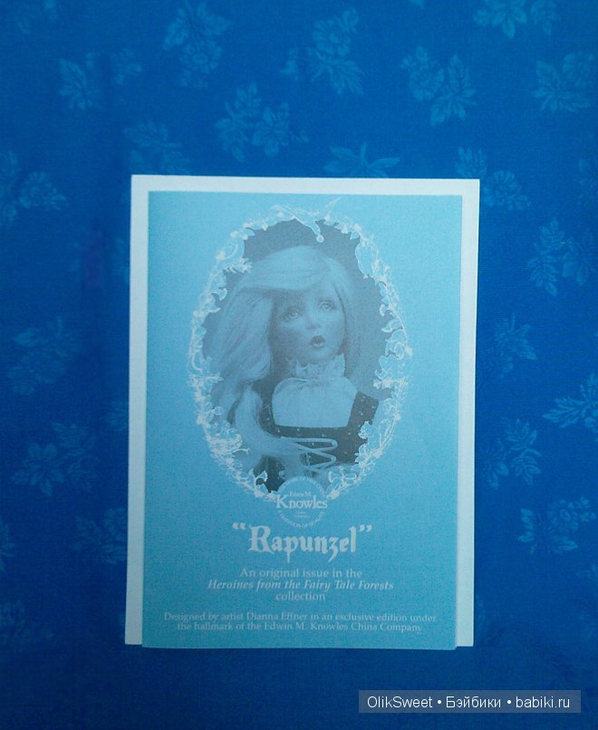 Подари себе сказку! Rapunzel Fairy Tale Forest (Волшебные сказки леса) от Ashton Drake & Dianna Effner (фото 2)