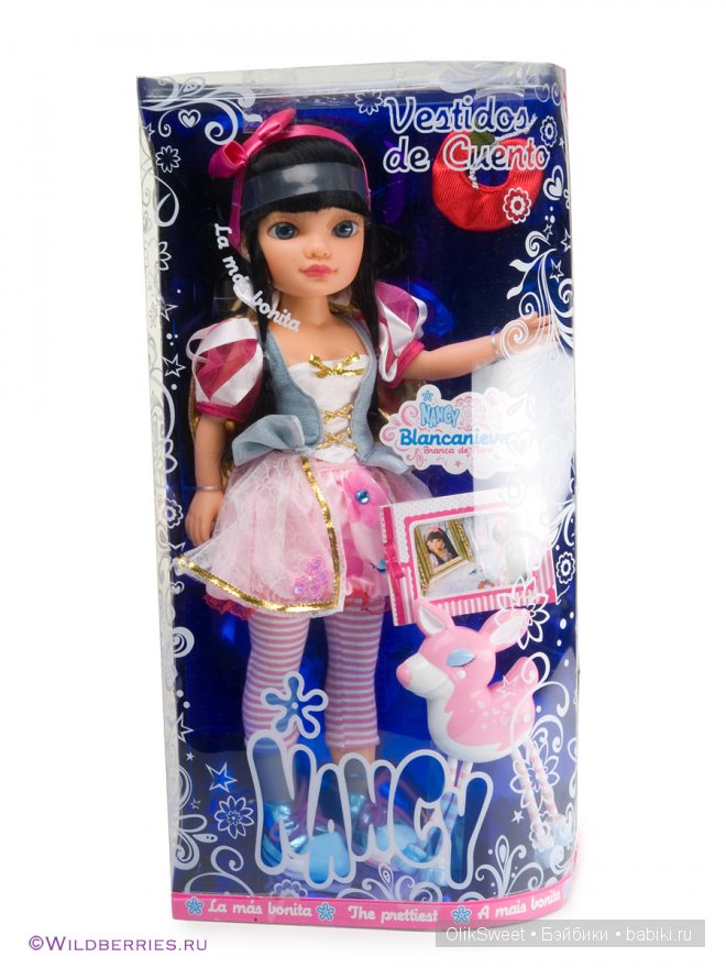 Белоснежка-испаночка в современной интерпретации от Famosa (фото 2)