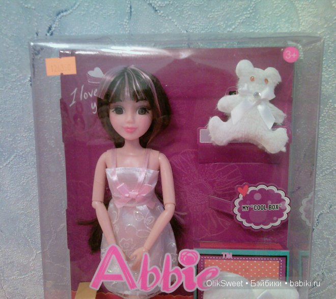 Морозный иней или два образа девушки-Зимы (фото 3)