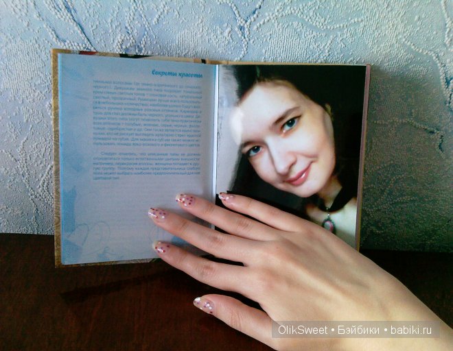 Новое платье Эббьен - "Золото Парижа" (фото 10)