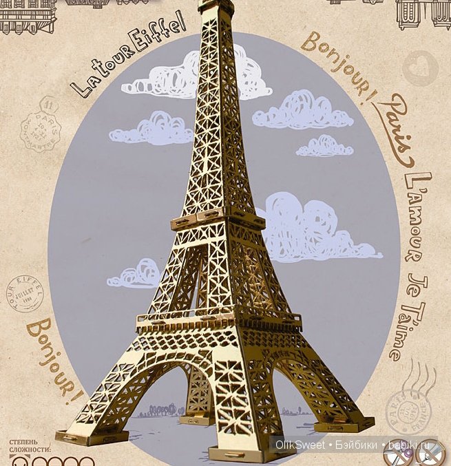 Новое платье Эббьен - "Золото Парижа"