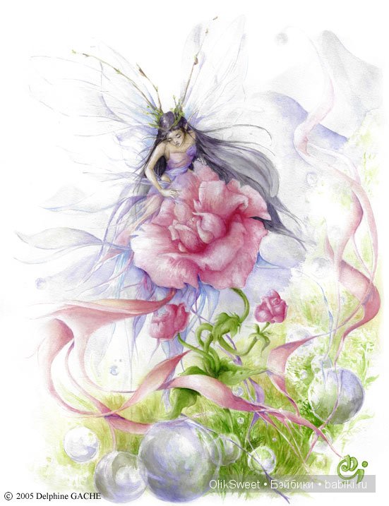 Как Катеринушка феечкой была (Heidi Plusczok)