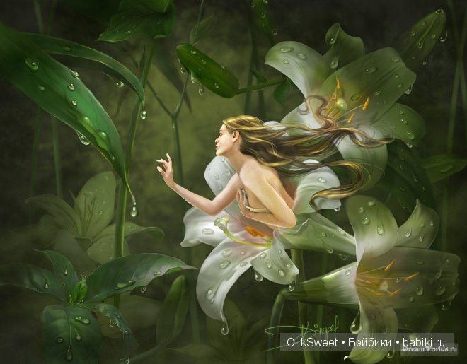 Как Катеринушка феечкой была (Heidi Plusczok)