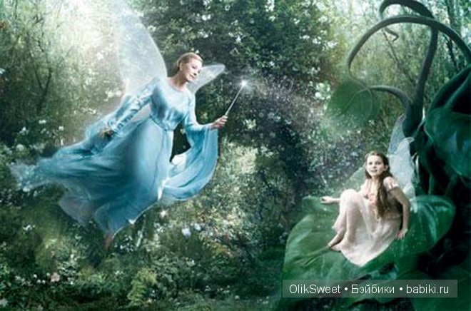 Как Катеринушка феечкой была (Heidi Plusczok)